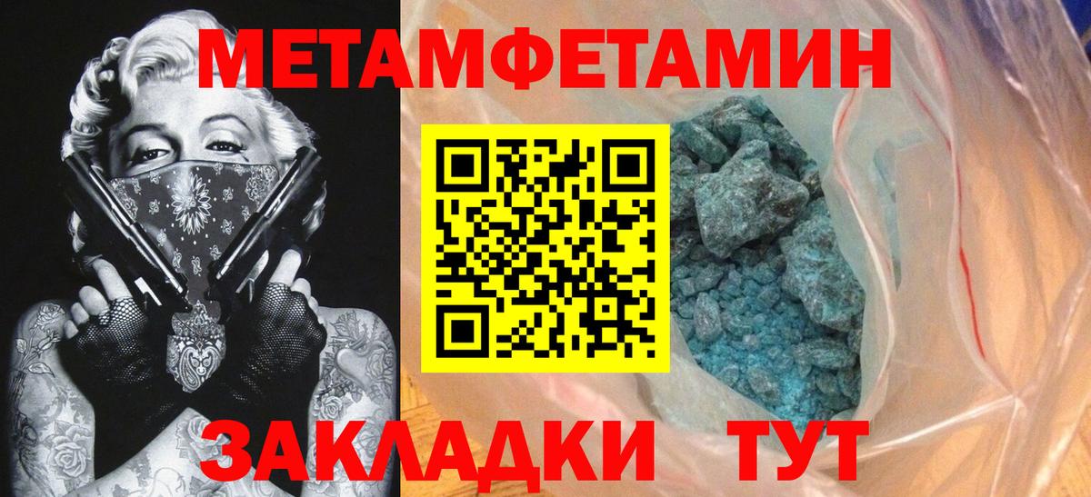 АМФЕТАМИН Premium Туапсе