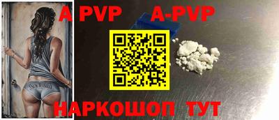 мефедрон VHQ Бузулук