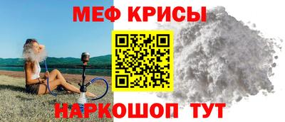 сатива Бугуруслан
