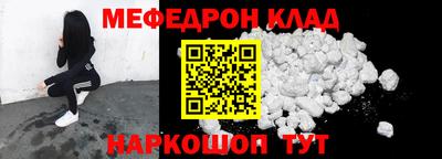 кокаин перу Будённовск