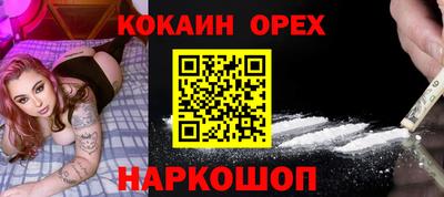 мефедрон VHQ Бузулук