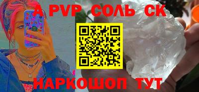 кокаин перу Будённовск
