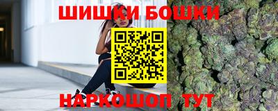 мефедрон VHQ Бузулук