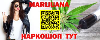 мефедрон VHQ Бузулук