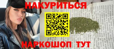 мефедрон VHQ Бузулук