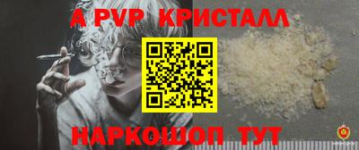 кокаин перу Будённовск