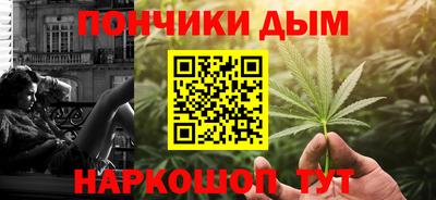 кокаин перу Будённовск