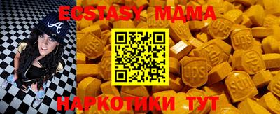 мефедрон VHQ Бузулук