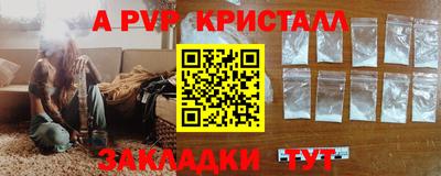 сатива Бугуруслан
