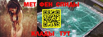 мефедрон VHQ Бузулук