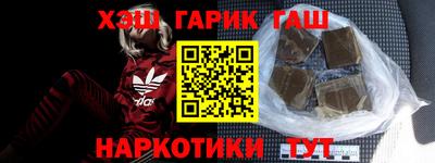 сатива Бугуруслан
