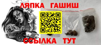 сатива Бугуруслан