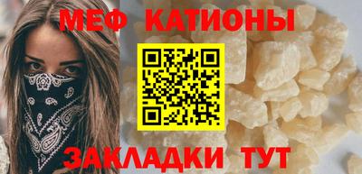 сатива Бугуруслан