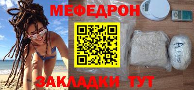 сатива Бугуруслан