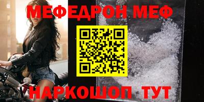 мефедрон VHQ Бузулук