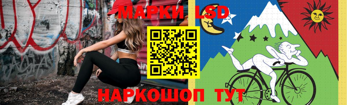 LSD-25 экстази ecstasy  ЛСД экстази ecstasy  LSD-25 экстази  Туапсе  Вход с VPN 