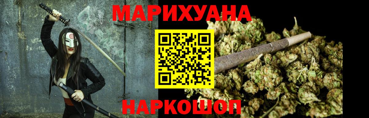 МАРИХУАНА Bruce Banner  Вход с VPN  Шишки марихуана план  Туапсе 
